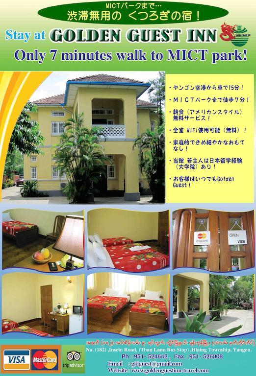 Golden Guest Inn Yangon Exterior photo